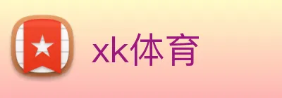 xk体育 Logo